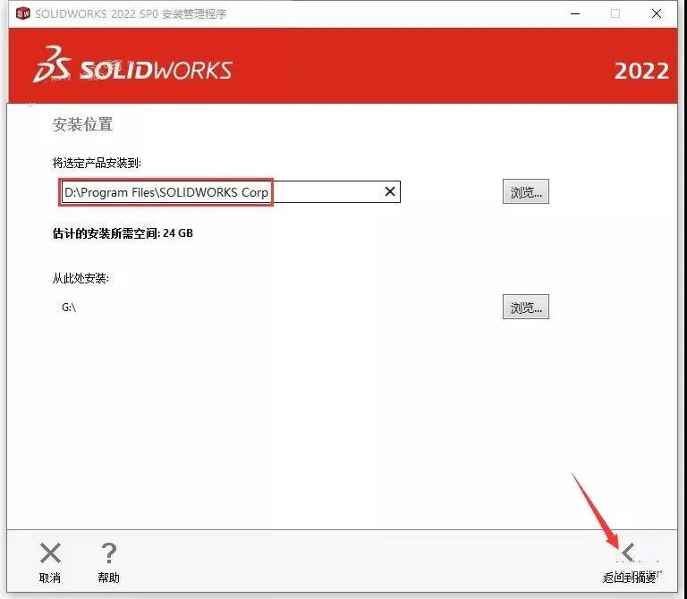 solidworks修复破面